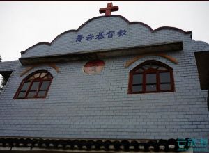 青岩基督教堂