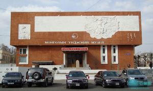 蒙古国家历史博物馆