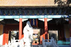北京孔庙 大成门