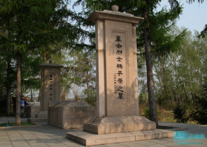 杨子荣烈士纪念馆